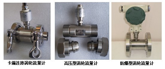 定量加蜜柚直播app新版官网安卓下载基本型与防爆型外形图
